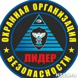 Требуются Охранники 4-6 разряд